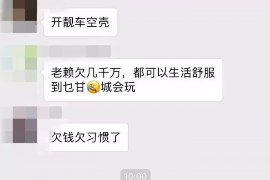 成县融资清欠服务